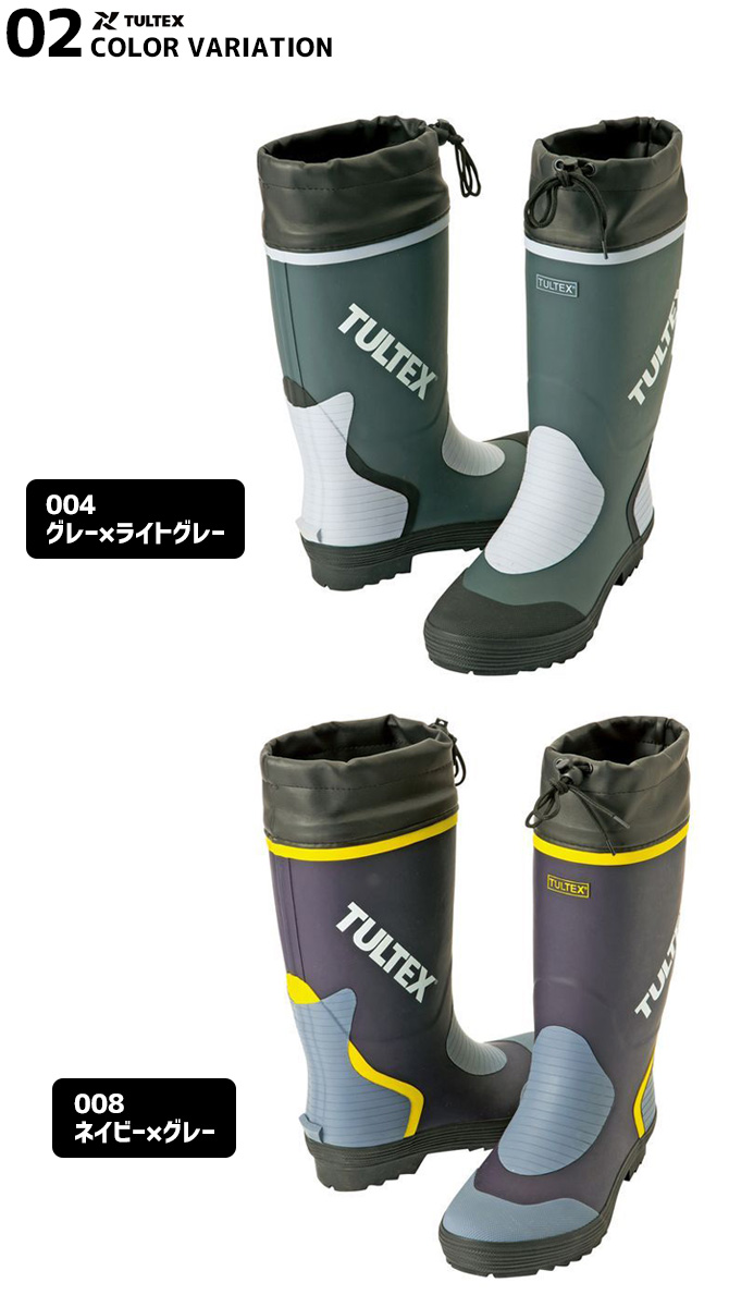 超熱 作業用長靴 安全長靴 タルテックス 先芯入り TULTEX AZ-4702 作業靴 おしゃれ