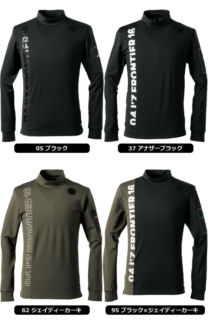 FR2 GOLF　モックネック　裏起毛　ストレッチ　黒 9103アナザーブラック】アイズフロンティア 裏起毛ストレッチ長袖