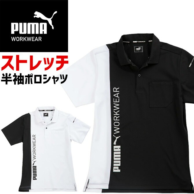 PUMA x PORSCHE ポロシャツ PUMA (プーマ) EX PORSCHE DESIGN ジャカード POLO SHIRT 6238