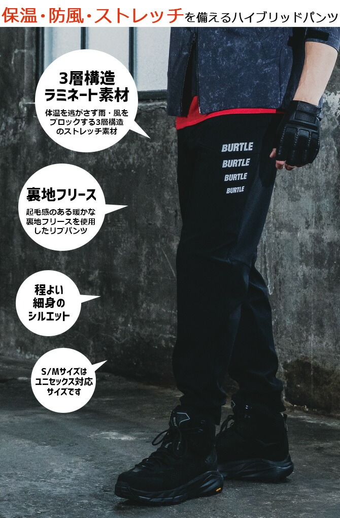 バートル2セットバス釣りです バートル2セットバス釣り様専用です