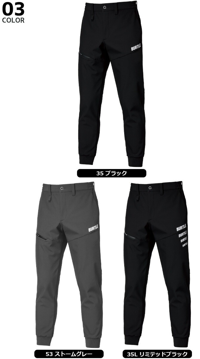 バートル2セットバス釣りです バートル2セットバス釣り様専用です