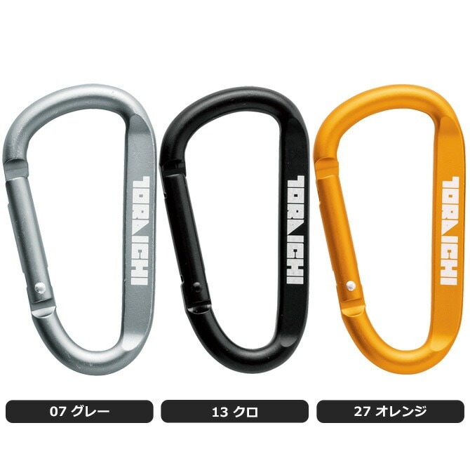 6点までネコポス可】 寅壱 カラビナ 0331-951 キーホルダー 作業用品