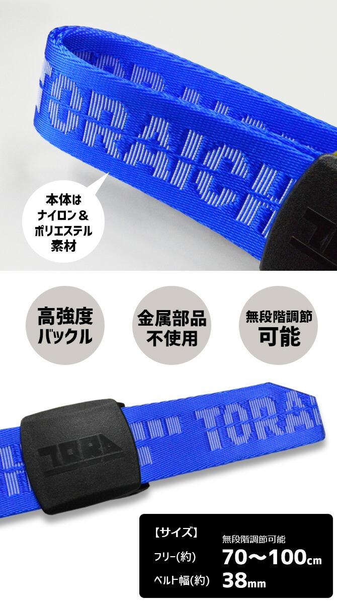 寅壱 GI ロゴ ベルト 0946-934 ワークベルト メンズ 作業着 | 作業服