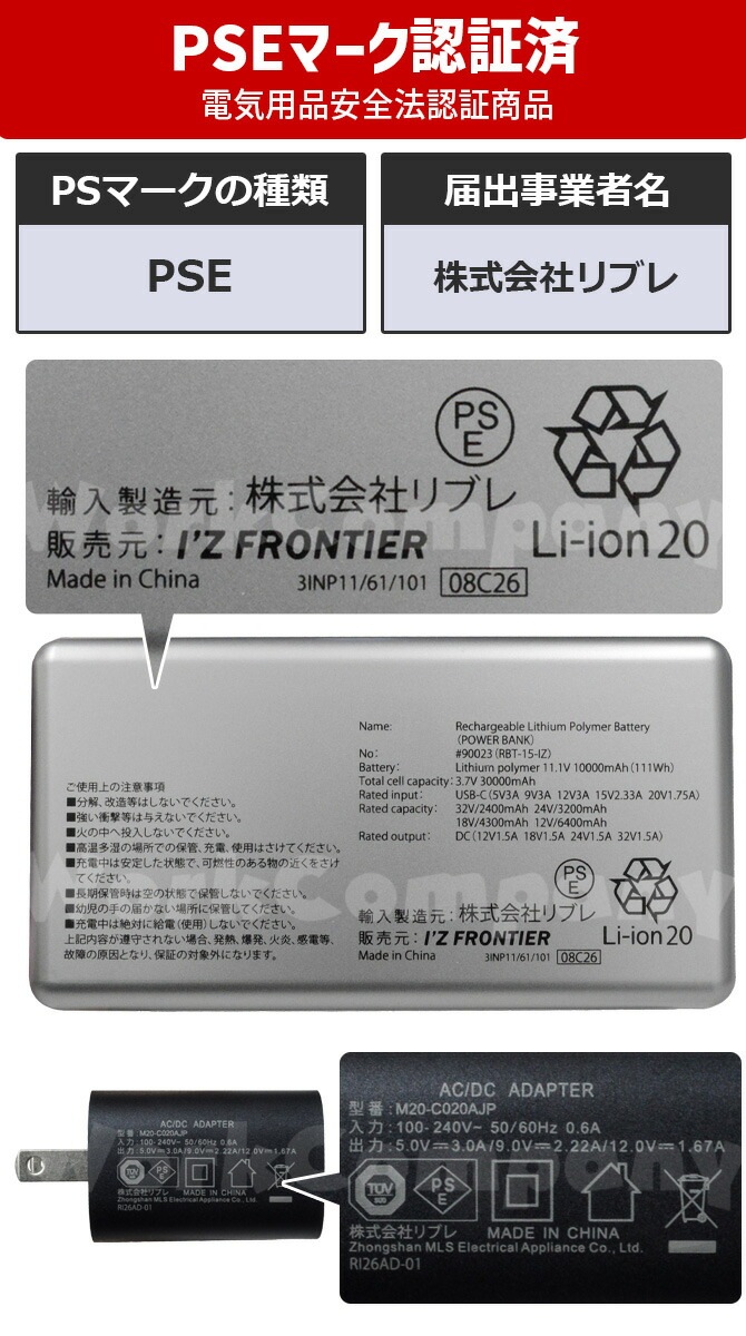 アイズフロンティア 2026年 新型 32V A.C.C. バッテリー ファン セット