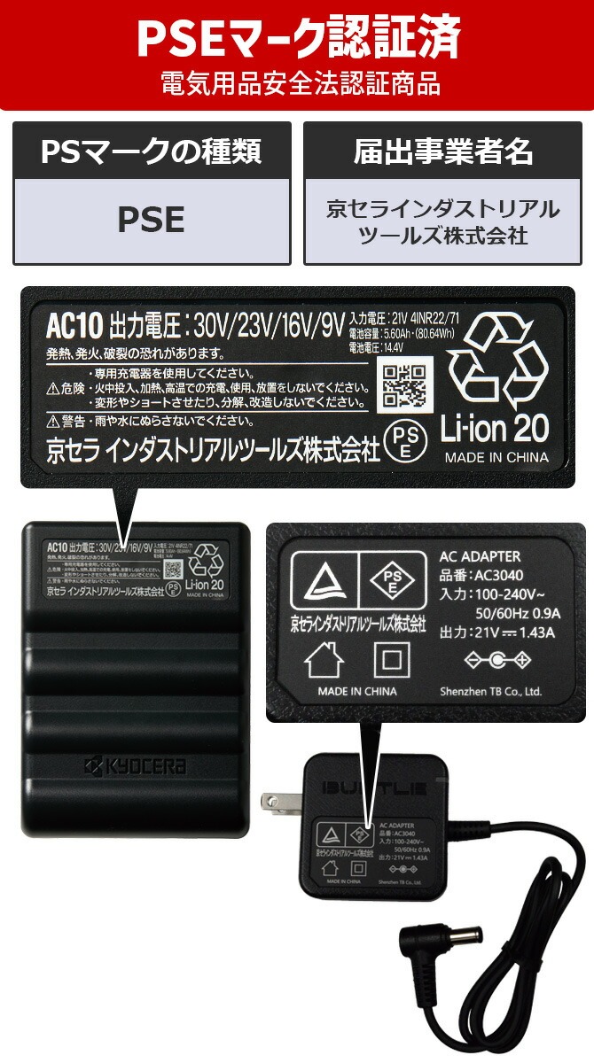 バートル 2026年 新型 30V バッテリー AC10 エアークラフト 空調 作業