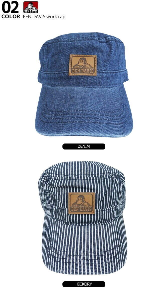 在庫処分セール2800円 1000円 ワークキャップ ベンデイビス Ben Davis w 9445 メンズ レディース ストリート カジュアル デニム ヒッコリー ワーク 帽子 作業服 安全靴の通販 ワークカンパニー本店