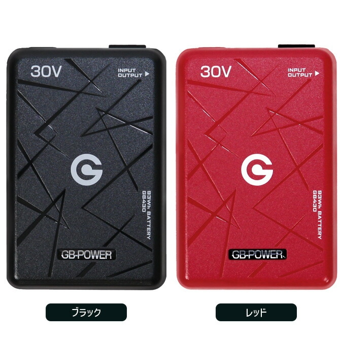 2026年 新型 長信ジャパン GB-POWER 30V バッテリー ＆ ファン セット