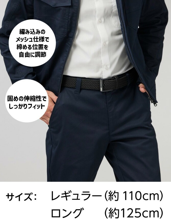 プーマ ワーク ベルト ストレッチ メッシュ PW-1024A PW-1034A ( PUMA