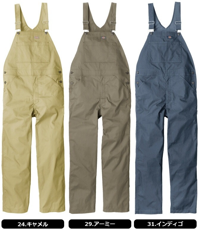 ディッキーズ ライト T/C ストレッチ オーバーオール D-6709