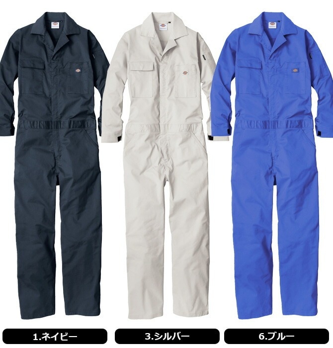 ディッキーズ 長袖 T/C ストレッチ ツナギ D-676 メンズ