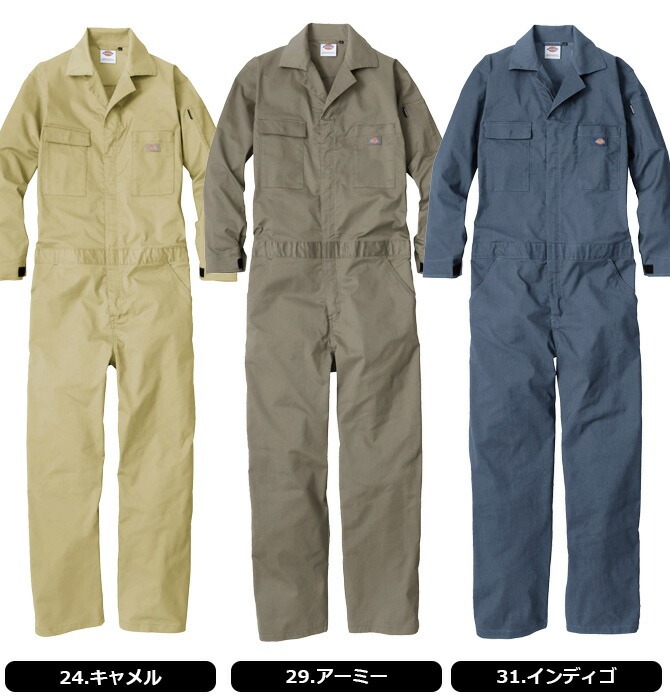 ディッキーズ 長袖 T/C ストレッチ ツナギ D-676 メンズ レディース