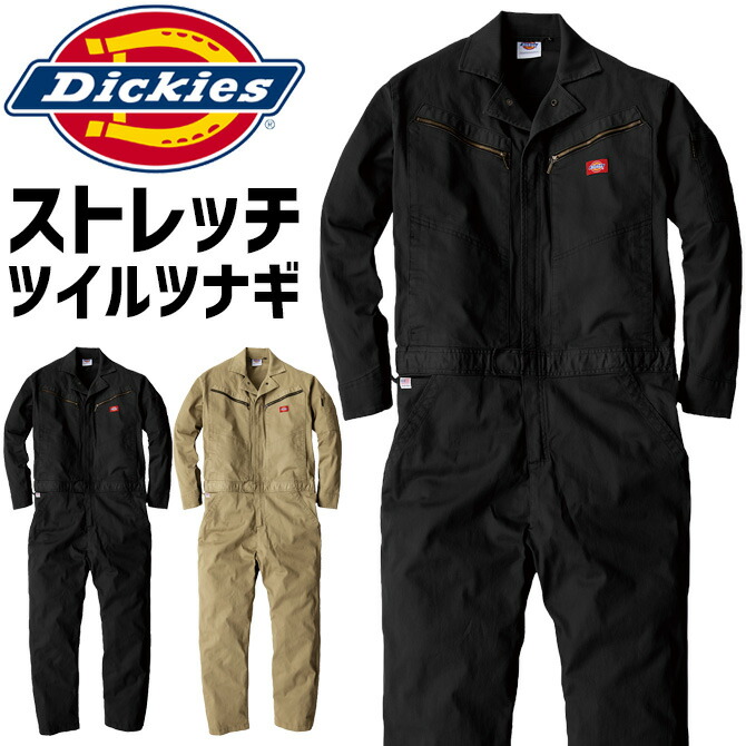 Dickies ジャンプスーツ つなぎ iveyartistry.com