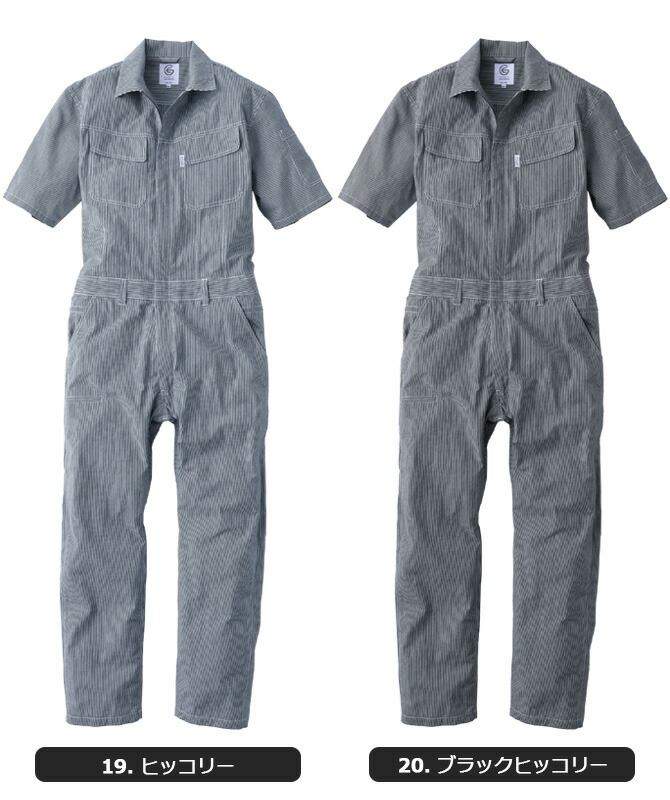 ハ*チ様 （最終価格）Garments Engineered ツナギ　グレー　サ グレースエンジニアーズ コットンリネン ツナギ 半袖 春夏 GE-885