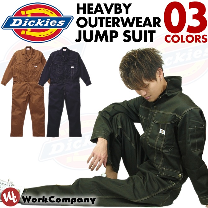 作業服 ディッキーズ つなぎ 長袖 ジャンプスーツ Dickies ツナギ ツヅキ服 続服 ベーシックカバーオール ワークウェア 作業着 帯電防止 21 701 すべての商品 作業服 安全靴の通販 ワークカンパニー本店