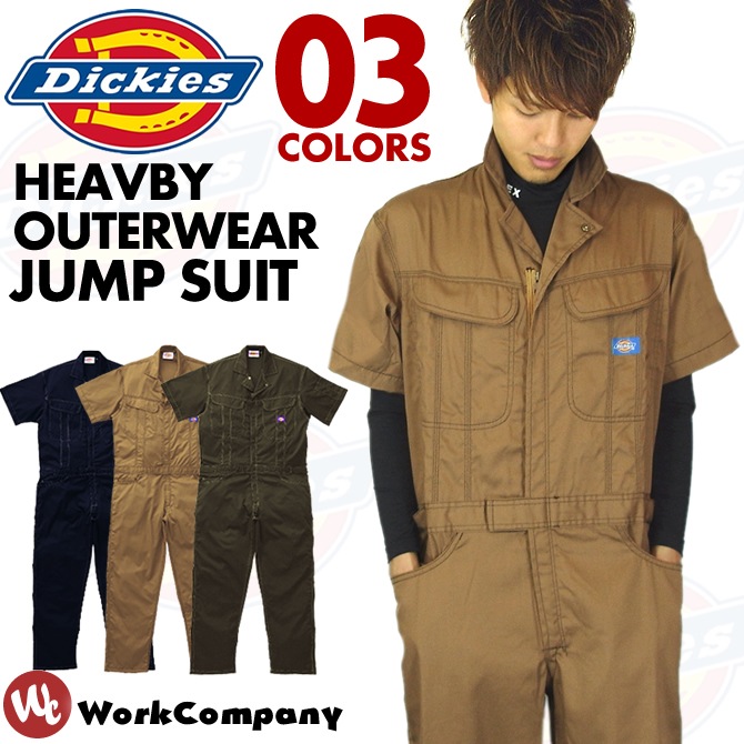 在庫処分セール 作業服 ディッキーズ つなぎ 半袖 ジャンプスーツ Dickies ツナギ ツヅキ服 続服 カバーオール ワークウェア オーバーオール 帯電防止 作業着 春夏用 21 711 作業服 安全靴の通販 ワークカンパニー本店