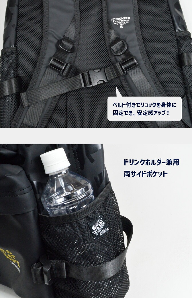 アイズフロンティア リュック 2025年 新作 アイズ バックパック I'Z