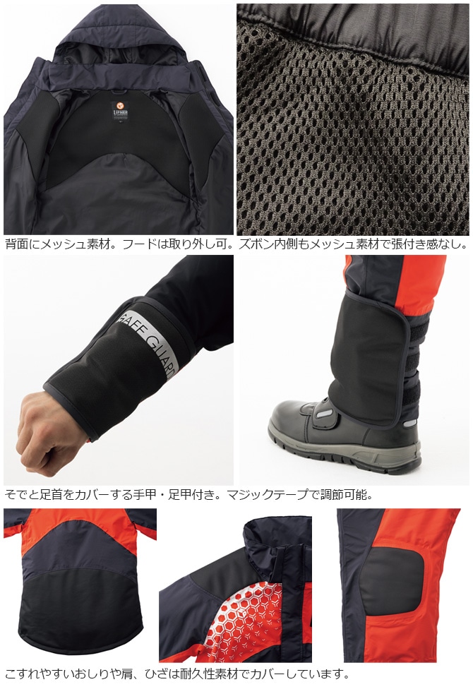 レインスーツ LIPNER プロモデル レインスーツ 28736 LOGOS (ロゴス) LIPNER(リプナー) 上下セット 上下組 メンズ  レインウェア 合羽 作業着 作業服 アウトドア ワークウェア | 作業服・安全靴の通販 ワークカンパニー本店