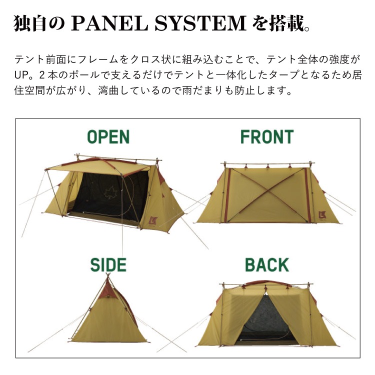 テント ロゴス LOGOS Fes PANELラムダΛ DUO-BC 71201131 ソロ・2人用