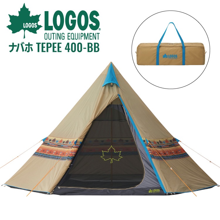 ワンポールテント ロゴス(LOGOS) ナバホ Tepee 400-BB 71806500 収納