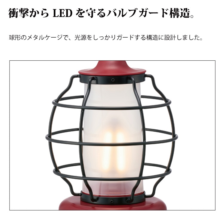 2022年限定モデル】LEDランタン ロゴス LOGOS ビレッジランタン（2022LIMITED） 74175023 電気ランプ アウトドア  キャンプ レジャー | 作業服・安全靴の通販 ワークカンパニー本店