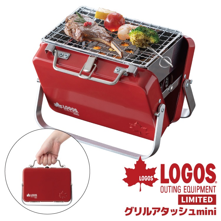 22年限定モデル バーベキューコンロ Logos ロゴス グリルアタッシュmini 22limited 卓上グリル 薄型 q アウトドア ソロキャンプ レジャー 作業服 安全靴の通販 ワークカンパニー本店