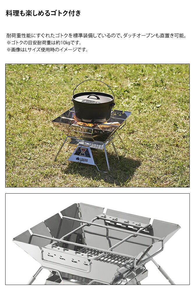 焚き火台 LOGOS ロゴス the ピラミッドTAKIBI M 81064163 収納バッグ付き 五徳(ごとく) かまど バーベキュー BBQ  アウトドア キャンプ レジャー | 作業服・安全靴の通販 ワークカンパニー本店