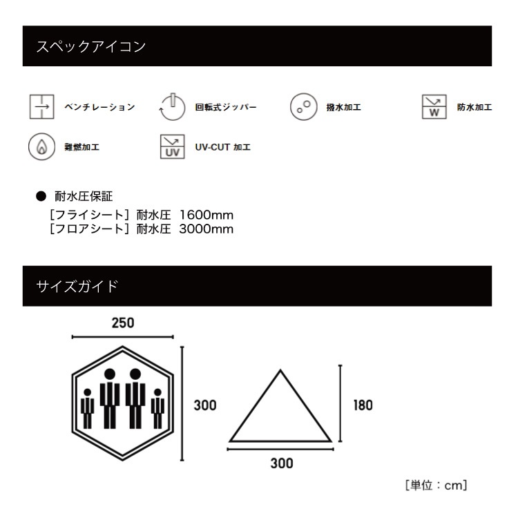 ワンポールテント ロゴス(LOGOS) SNOOPY Tepee テント-BB 86001083