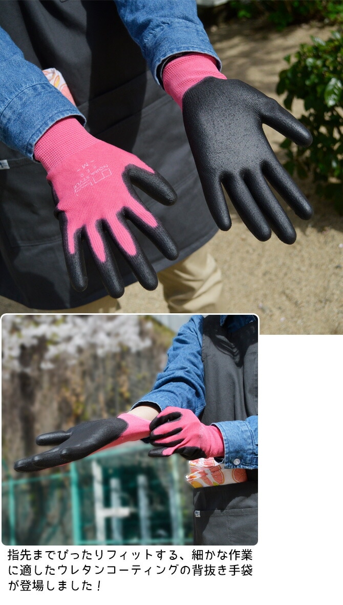 <br>ショーワグローブ B0601 まとめ買い 簡易包装トップフィット手袋 Mサイズ 10双入 指先コート手袋 B0601-M10P