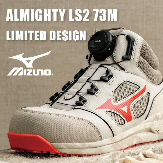 ジーデージャパン 安全靴 ・ 作業靴 軽量 ナイロンメッシュ 鋼製先芯 3E GD-817 白 28 cm