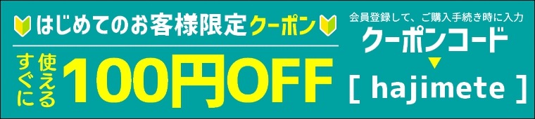 メーカー別,アタックベース ハマー HUMMER | 作業服・安全靴の通販 ワークカンパニー本店