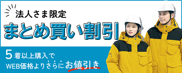 法人さまサービスページはこちら