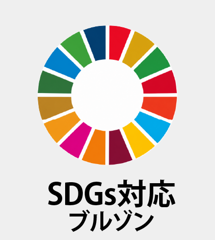 SDGs対応