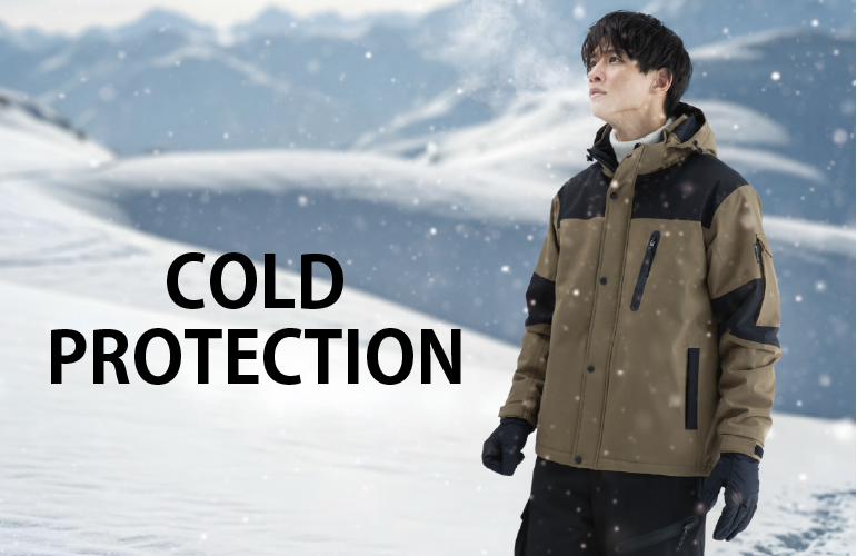コーコス信岡cold-protection