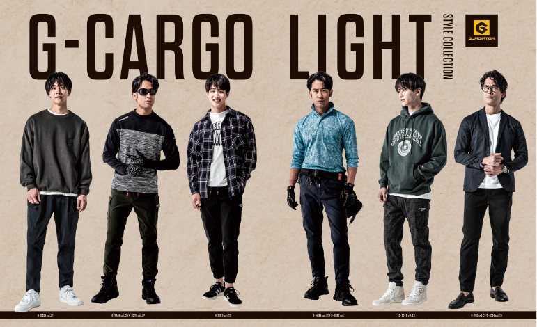 コーコス信岡G-CARGO-LIGHT