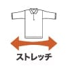 ストレッチ作業着