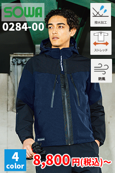 桑和　0284 商品ページはこちら