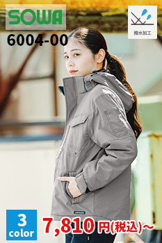 綿100%防寒着 桑和 6004-00