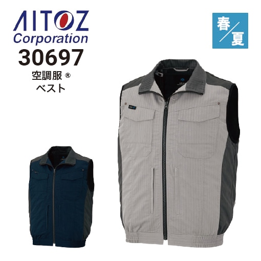 アイトス　30697