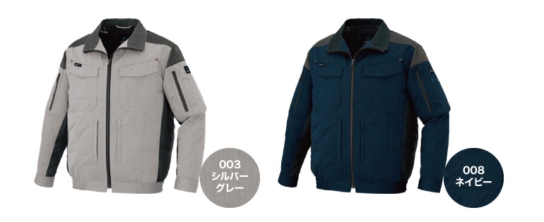 アイトス 30699 カラーバリエーション1