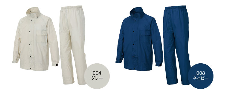 アイトス　58700 カラーバリエーション1