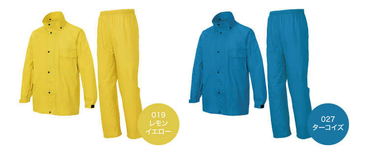 アイトス　58700 カラーバリエーション2