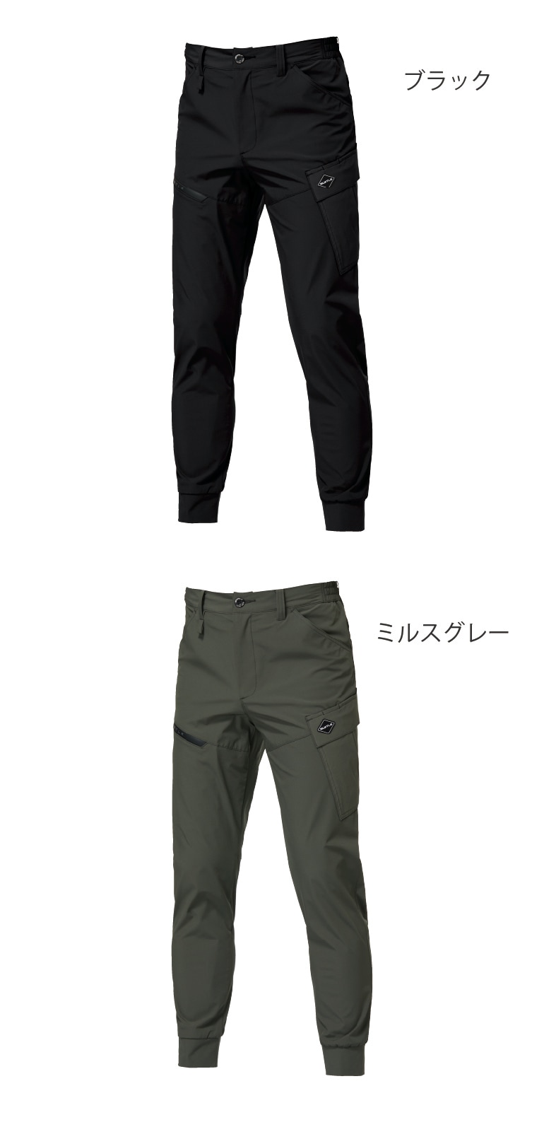 バートル 1022 カーゴパンツ ストレッチ UVカット 接触冷感 吸汗速乾
