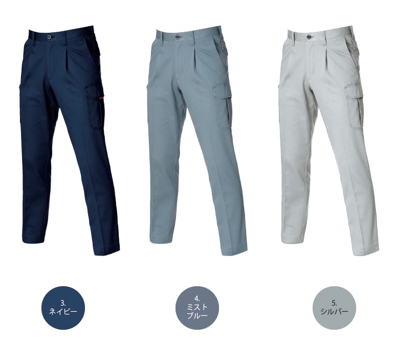 バートル 1312 カラーバリエーション1