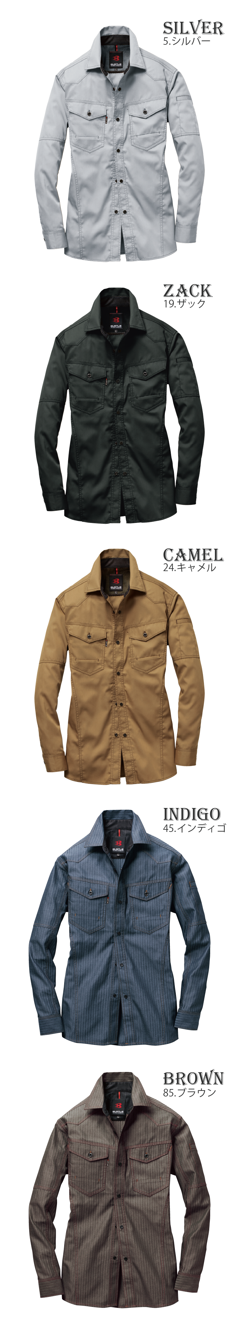 バートル 1515 カラーバリエーション1