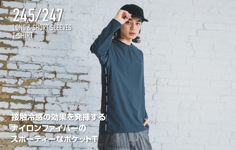 バートル 245 着用イメージ ストレッチ 吸汗速乾、消臭、接触冷感のロングTシャツ