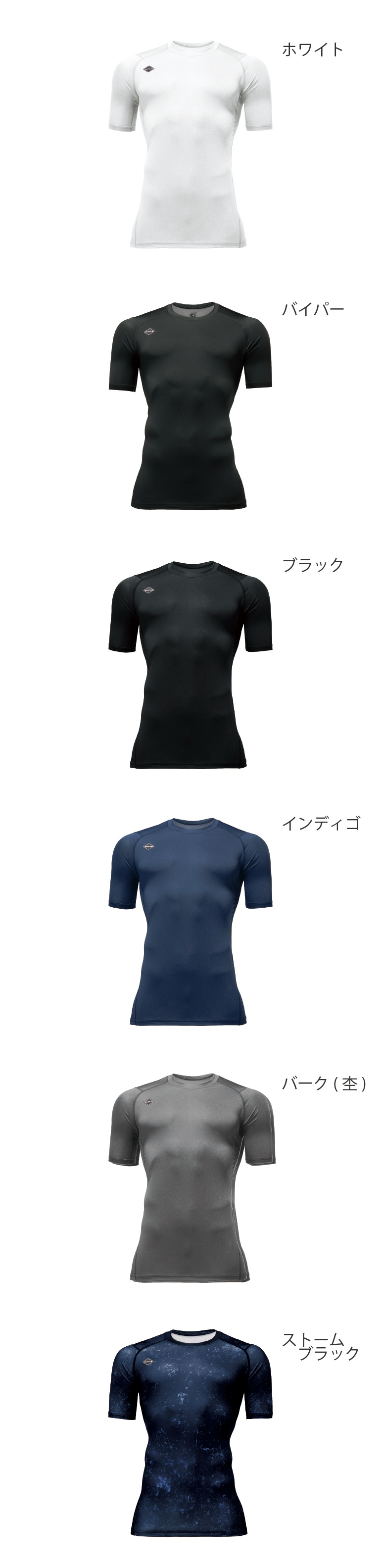 バートル 4071 カラーバリエーション1