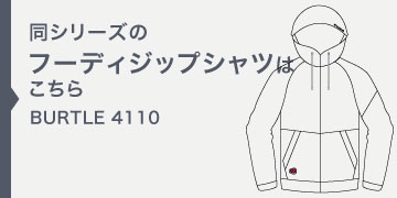 バートル 4110