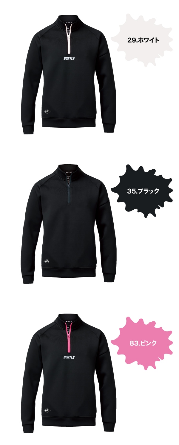 バートル 4111 エアーテックハーフジップフーディ 秋冬 ユニセックス