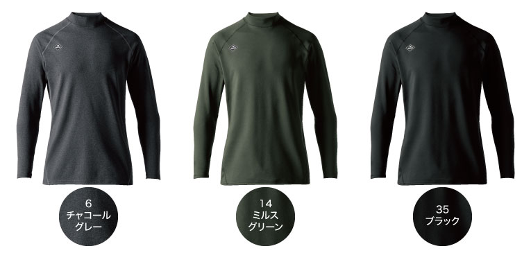 バートル 4103 ホットフィットTシャツ 秋冬 裏起毛 制電ケア