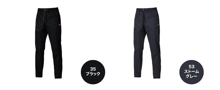 バートル 484 エアーテックパンツ オールシーズン ユニセックス